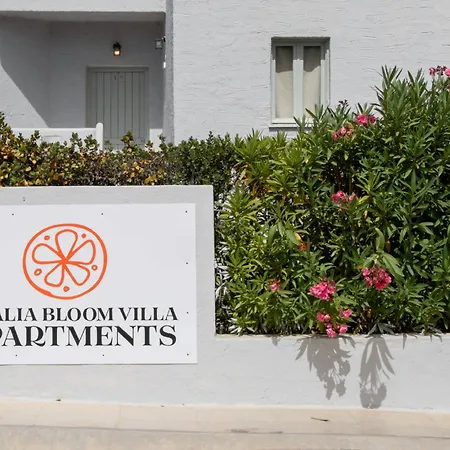 Ξενοδοχείο με διαμερίσματα Thalia Bloom *